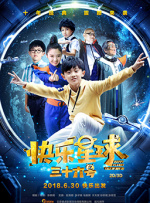 欧美成人精品在线